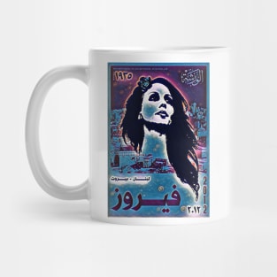 Art fairuz Mug